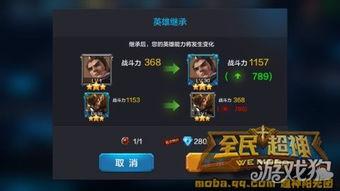 超神最新爆料视频,神秘新英雄登场，游戏格局或将重塑！  第2张