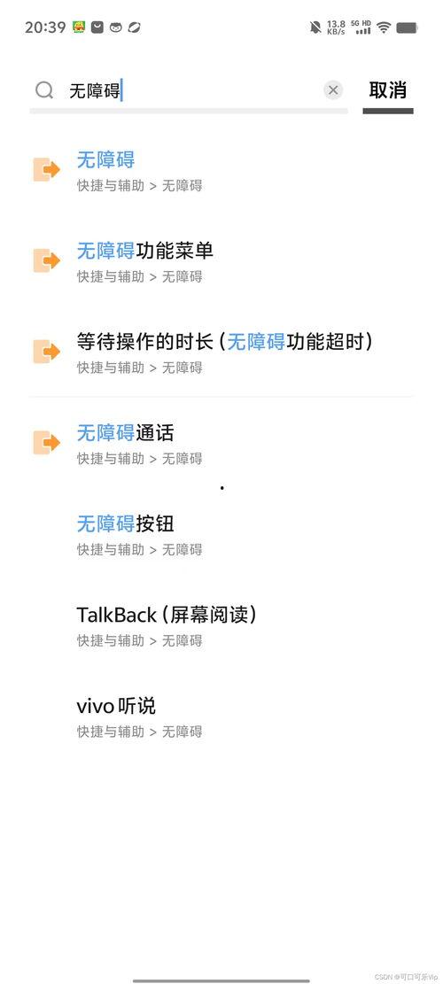 橘子4.0系统最新爆料,揭秘最新爆料与突破性功能 第1张 橘子4.0系统最新爆料,揭秘最新爆料与突破性功能 第1张