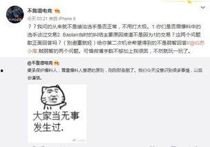 长葛吃瓜最新事件爆料,最新爆料揭秘惊人内幕 第1张 长葛吃瓜最新事件爆料,最新爆料揭秘惊人内幕 第1张