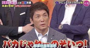 娱乐圈全民爆料人是谁啊,揭秘神秘爆料人身份 第2张 娱乐圈全民爆料人是谁啊,揭秘神秘爆料人身份 第2张