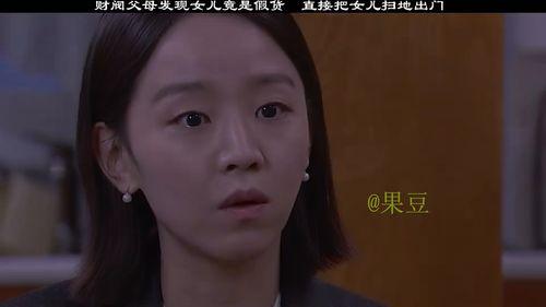 我的女儿电影在线观看,在线观看,情感共鸣之旅 第3张 我的女儿电影在线观看,在线观看,情感共鸣之旅 第3张