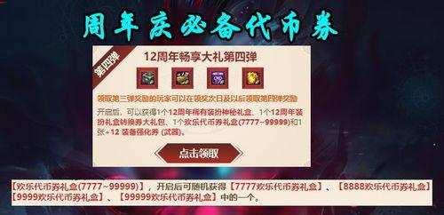 坦闪最新活动爆料,揭秘全新活动亮点与福利