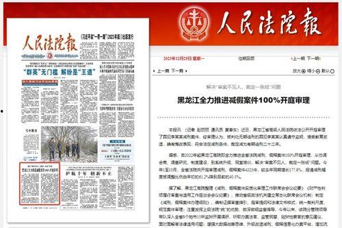 胶州最新爆料事件新闻报道,事件真相逐步浮出水面